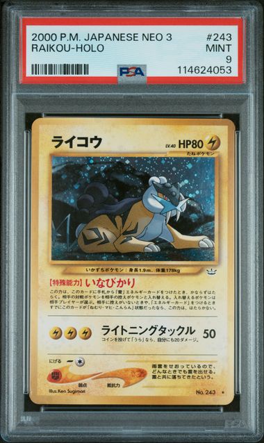 Raikou 2000 Pokemon Japanese Neo 3 Holo #243 PSA 9 – Official Pokemon TCG Product
